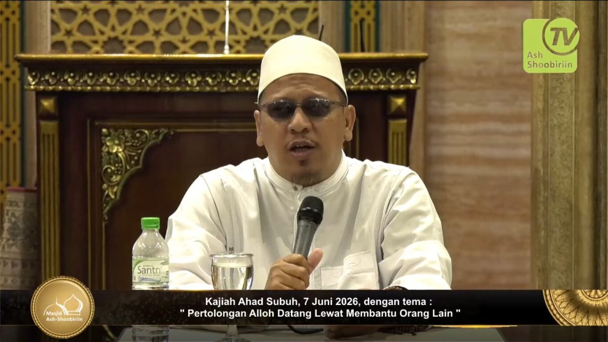 Ustadz Abdullah Ubaid, S.H.I.