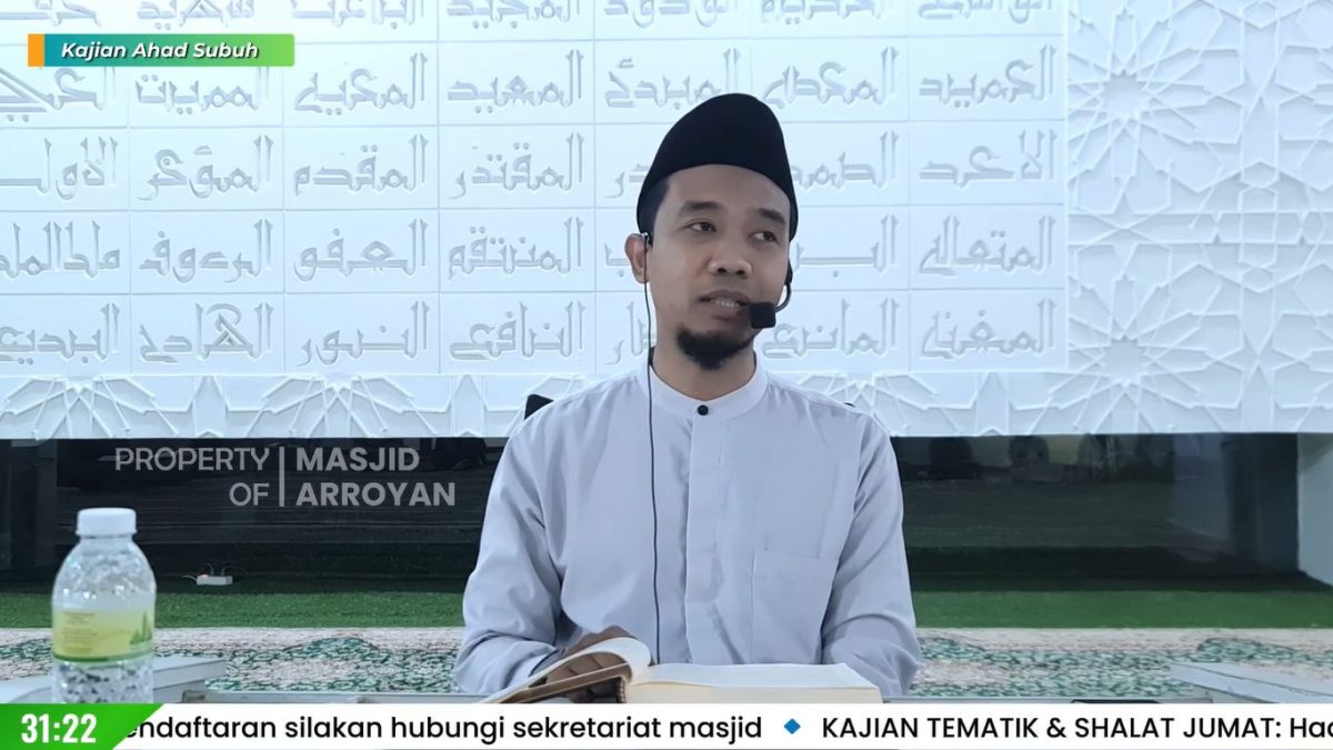 Ustadz Muhammad Anfa'ul 'Ulum, Lc.