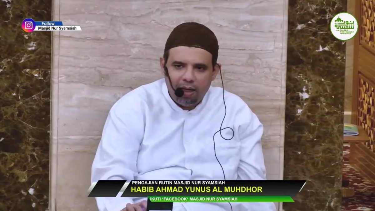 Habib Ahmad Yunus Al-Muhdhor