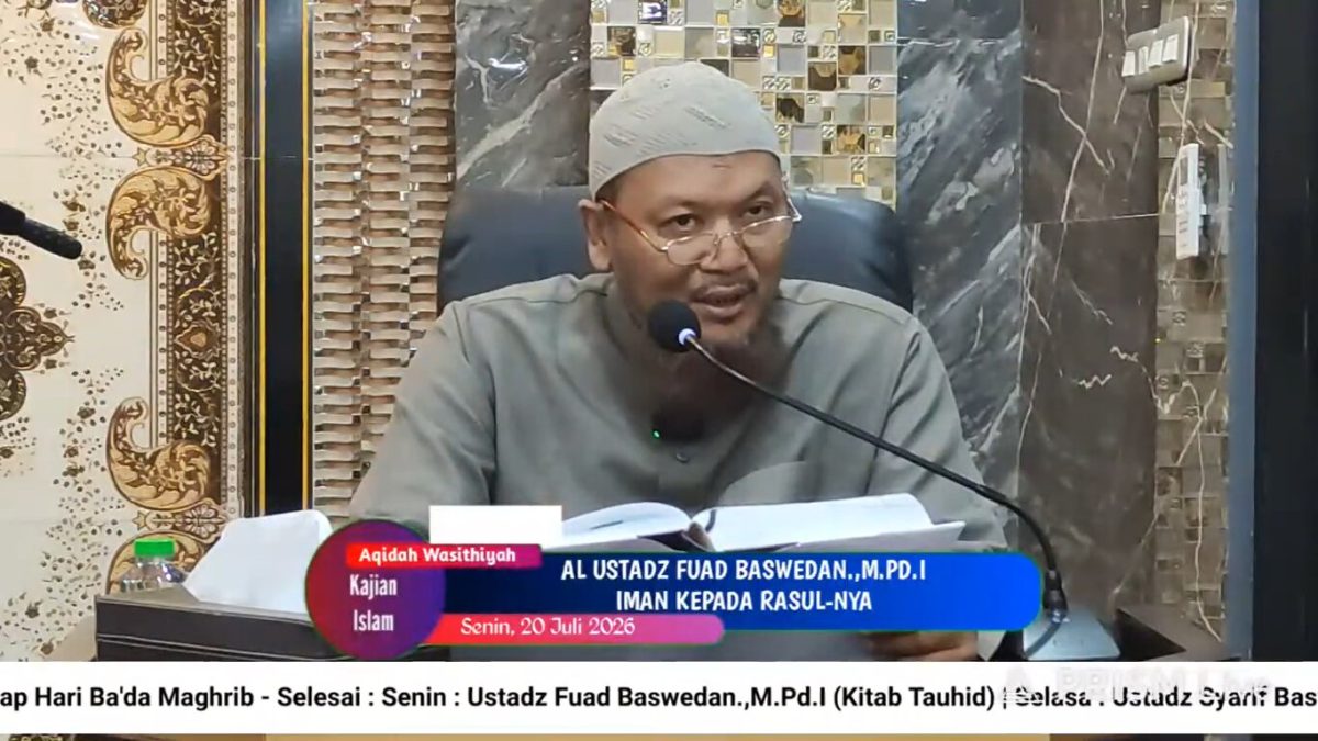 Ustadz Fuad Baswedan, M.Pd.I.
