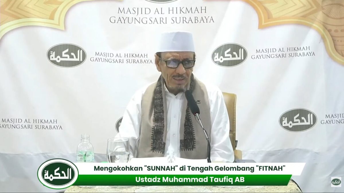 Ustadz Muhammad Taufiq AB,