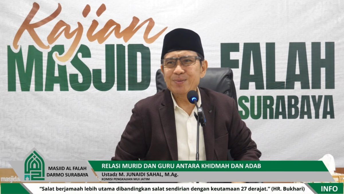 Ustadz M. Junaidi Sahal, M.Ag.,