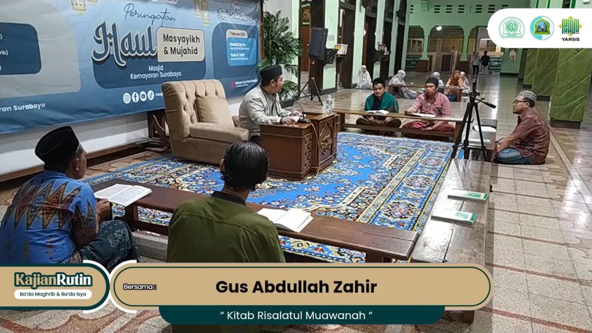 Gus Abdullah Zahir