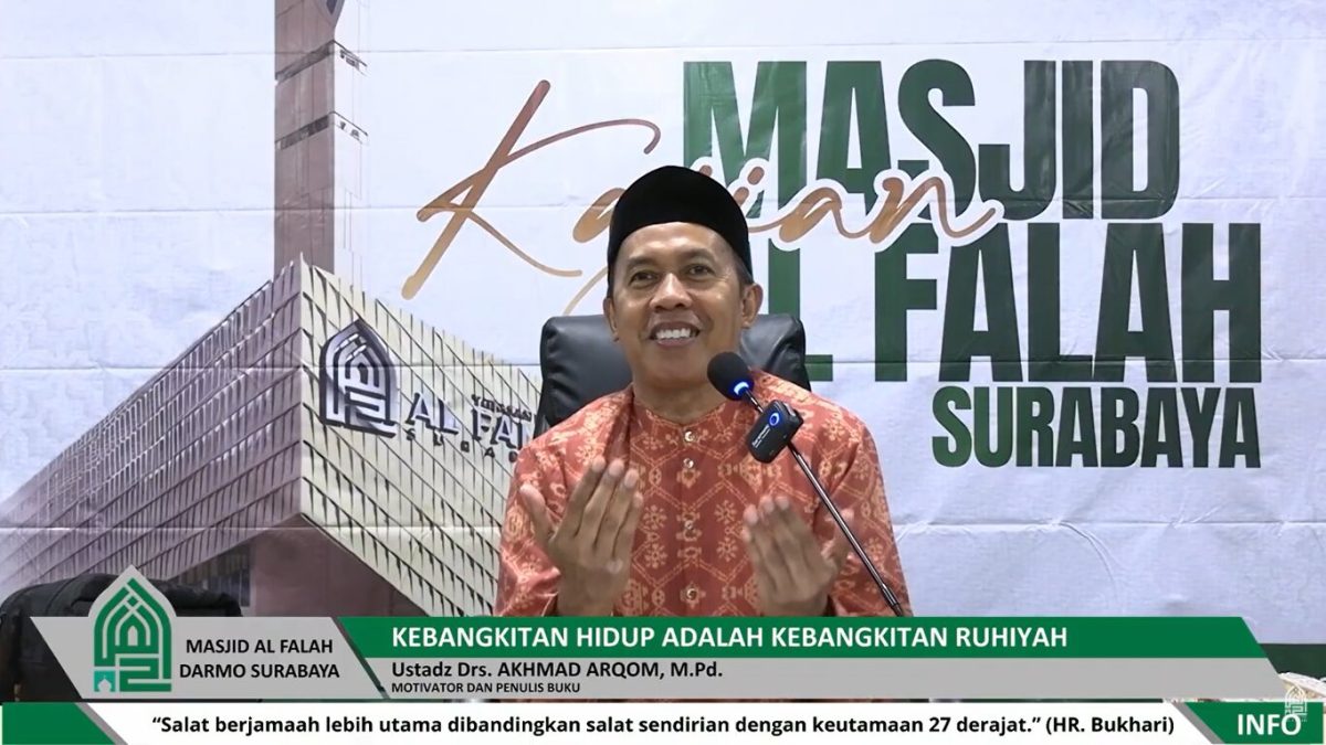 Ustadz Drs. Akhmad Arqom, M.Pd.